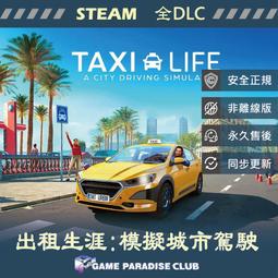 STEAM全知識翻翻書：逛逛天文館【附贈親子共讀引導手冊】【金石堂】 歷史價格詳細信息
