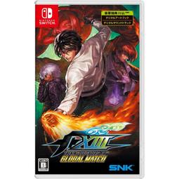 【NS】拳皇13 GM 《中文版》-2023-11-16上市【預購】【普雷伊】 歷史價格詳細信息