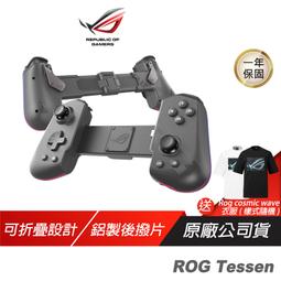 TESSAN霆聖轉換插頭全球通用英標出國旅行萬能插座充電器轉換頭 歷史價格詳細信息