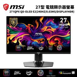 【MSI 微星】MAG 271QPX QD-OLED E2 26.5型 2K平面電競螢幕(240Hz/Type-C/Adaptive-Sync) 歷史價格詳細信息