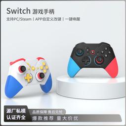 Switch OLED PC半包式保護套 握把加粗+卡盒NS主機游戲保護殼硬殼 歷史價格詳細信息