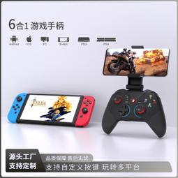 PS4 PC電腦 主機周邊 高品質 副廠 無線 振動 控制器 手把 把手 黑色 附USB充電線 全新品【台中大眾電玩】 歷史價格詳細信息
