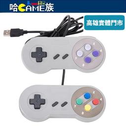 SFC SNES 超任 N64 NGC 適用 副廠 AV線 視訊線 音頻線【魔力電玩】 歷史價格詳細信息