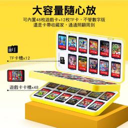 Switch 卡帶收納盒｜遊戲主題磁吸款｜24/48枚裝｜遊戲卡帶收納盒/卡匣盒/卡盒/遊戲卡包 歷史價格詳細信息