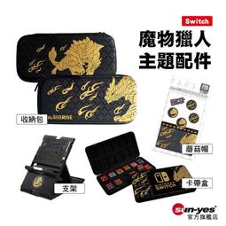 ！保固一年｜OLED SWITCH保護殼硅膠軟殼 可愛寶可夢朱紫NS保護 TPU全分體式保護殼 保護 防摔保護 歷史價格詳細信息