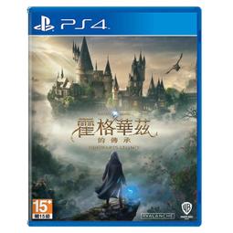 PS4 霍格華茲的傳承 中文版【預購】 歷史價格詳細信息