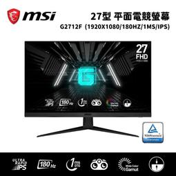 MSI 微星 G2712F 電競螢幕 27吋 Ultra Rapid IPS 180Hz 1ms FHD 遊戲螢幕 歷史價格詳細信息