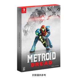 密特羅德 Metroid 生存恐懼 Switch   •全中文 •任天堂護航大作，超高分，switch必玩 •tb大店買 歷史價格詳細信息