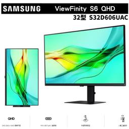 三星SAMSUNG 32型 S32D806UAC 4K高解析度平可直立顯示●  32  吋  VA  面板 / 黑色 ● 歷史價格詳細信息
