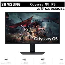 【Samsung 三星】27型 奧德賽 Odyssey G5 C27G55TQWC 曲面電競顯示器 歷史價格詳細信息