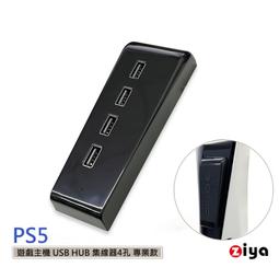 【PChome 24h購物】[ZIYA] PS5  USB Cable Type-C 橘色 快充傳輸線 天使純白款 100cm 歷史價格詳細信息