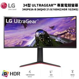 LG 樂金 34WP500-B 34吋 螢幕顯示器 21:9 HDR10/sRGB/F-Sync/HDMI/IPS 歷史價格詳細信息