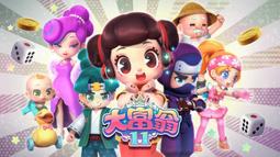 PC GAME 大富翁4 大富翁四 繁體中文版 實體盒裝 神作完不膩 全新出擊WIN7可玩 歷史價格詳細信息