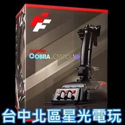 FlashFire COBRA V6飛行格鬥專業飛行遊戲桿 JS3601V v6 電腦pc ps3 ps4 富雷迅 歷史價格詳細信息