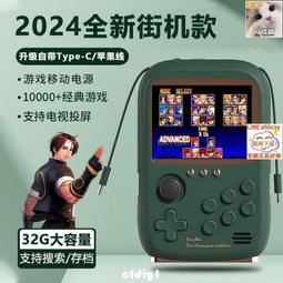 街機可鏈接安卓手機電腦平板街機搖桿聯網對戰格斗家用游戲機約戰平臺 歷史價格詳細信息