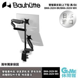 【GAME休閒館】Bauhutte寶優特無腳電競椅(黑/白選) GX-551-BK/GX-551-WH 歷史價格詳細信息