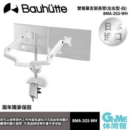 【GAME休閒館】Bauhutte寶優特無腳電競椅(黑/白選) GX-551-BK/GX-551-WH 歷史價格詳細信息