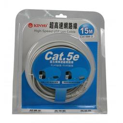 KINYO Cat.5e超高速網路線(50M)CA50M2 歷史價格詳細信息
