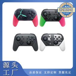 Switch手柄蟒蛇四充座充NS Joy-Con左右手柄動物之森充電底座9186 歷史價格詳細信息