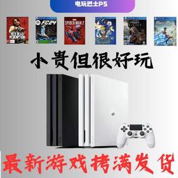 遊戲機PS4飛行機搖桿飛行員在家練習器微軟模擬飛行操縱桿電腦PC游戲器 歷史價格詳細信息