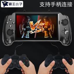 7寸大屏雙人小遊戲機掌機psp0掌上游遊機兒童復古懷舊街機老式 歷史價格詳細信息