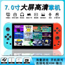 遊戲機 掌上遊戲機 掌機 電視遊戲機 6.5寸大屏掌上游戲機 2023新款雙人掌機 拳皇三國戰紀西游記PS1街機 歷史價格詳細信息