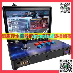 月光寶盒潘多拉3D家用街機游戲機單人街機拳皇搖桿14寸大屏游戲機 歷史價格詳細信息