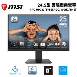 MSI 微星 PRO MP253P 電腦螢幕 25吋 IPS 100Hz 1ms FHD 內建喇叭 商用螢幕 歷史價格詳細信息