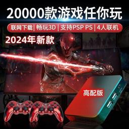 遊戲機 掌上型遊戲機 電視遊戲機 掌上遊戲機 大型游戲機3D街機潘多拉網絡4K電視機頂盒FC月光寶盒PSP 價格比較,價格查詢,歷史價格詳細信息