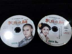 乾隆遊-扇子-朕在涼快 歷史價格詳細信息