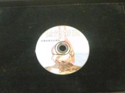 ◎貓頭鷹◎世界電影專賣-世界電影雜誌第254期79年出版(1F-Tab02-6-A) 歷史價格詳細信息