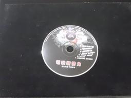 ◎貓頭鷹◎電玩操作手冊專賣-天下霸圖操作手冊或說明手冊一本(BOX27) 歷史價格詳細信息