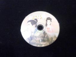 江湖才子(1-3完)~松柏生~瑞如出版~ZZ-9 歷史價格詳細信息