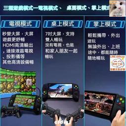 遊戲機 掌上遊戲機 掌機 電視遊戲機 6.5寸大屏掌上游戲機 2023新款雙人掌機 拳皇三國戰紀西游記PS1街機 歷史價格詳細信息