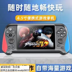 遊戲機 掌上遊戲機 掌機 電視遊戲機 6.5寸大屏掌上游戲機 2023新款雙人掌機 拳皇三國戰紀西游記PS1街機 歷史價格詳細信息