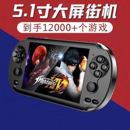 ⑧比遊戲機 掌上遊戲機 掌機 電視遊戲機 生日新年禮物送男生男友 懷舊掌上游戲機 大屏可充電復古bhlt 歷史價格詳細信息