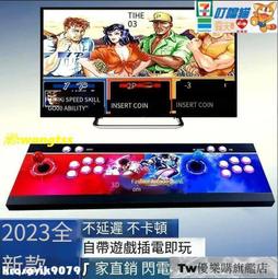 家用版搖桿拳皇97格斗機雙人月光寶盒街機游戲機電視 【雯雨家居】 歷史價格詳細信息