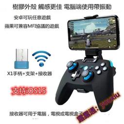 遊戲手把 遊戲搖桿 遊戲手柄 吃雞神器 Switch無線游戲手柄霍爾搖桿喚醒連發雙馬達六軸宏編程PC通用手柄 歷史價格詳細信息