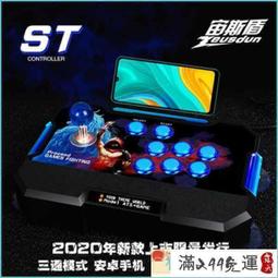 遊戲機 掌上遊戲機 街機PSP7寸大屏掌上游戲機高清懷舊經典街機兒童游戲掌機學生便宜游戲 歷史價格詳細信息