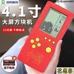 俄羅斯方塊：從誕生、版權之爭到風靡全球的故事/丹．艾克曼【城邦讀書花園】 歷史價格詳細信息