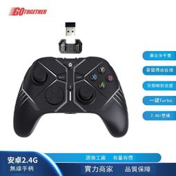 2.4G無線手柄安卓智能無線手柄兼容P 3 steam電視盒子TVBOXPC360 歷史價格詳細信息