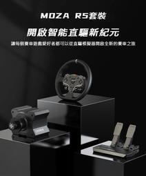 MOZA 魔爪 方向盤 桌面夾 / 台灣公司貨【電玩國度】 歷史價格詳細信息