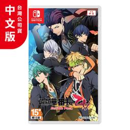 【PChome 24h購物】NS《 SD 新 KAMEN RIDER 亂舞 》中文一般版 歷史價格詳細信息