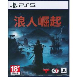PS5 浪人崛起 Rise of the Ronin 歷史價格詳細信息