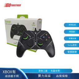 遊戲手把 手柄 手把架 XBOXONE有線手柄私模XONE游戲手柄兼容主機游戲控制器兼容PC 歷史價格詳細信息