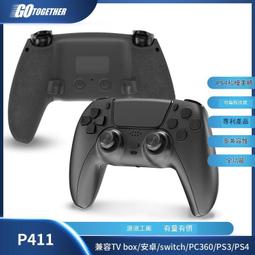 私模PS4藍牙手柄 雙震動陀螺儀觸摸板背部擴展按鍵PS5外形PS4手柄 歷史價格詳細信息