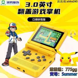 復古 遊戲機 20吋 東元 大彩視 CRT 弧形 電視 彩色 監視器螢幕 下標需付2%手續費 歷史價格詳細信息