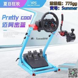 發貨賽車椅 座椅 遊戲模擬器 駕駛模擬 方嚮盤皮革座椅 玻璃鋼座椅 座椅 歷史價格詳細信息