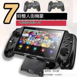 優選易購遊戲機 掌上遊戲機 電視遊戲機 掌上型遊戲機 2023新款雙系統家用遊戲機 大型遊戲3d高清4k拳皇三國FC 歷史價格詳細信息