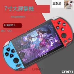 優選易購遊戲機 掌上遊戲機 電視遊戲機 掌上型遊戲機 2023新款雙系統家用遊戲機 大型遊戲3d高清4k拳皇三國FC 歷史價格詳細信息